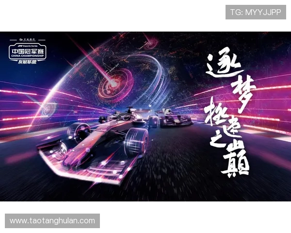 《电竞产业快速发展,中国战队在全球赛场频创佳绩,未来前景广阔》 《电竞产业快速发展,中国战队在全球赛场频创佳绩,未来前景广阔》