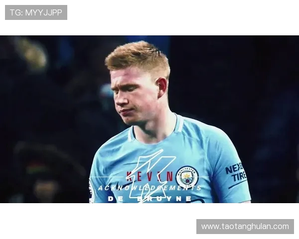 凯文·德布劳内:掌控中场的足球天才与曼城核心动力 凯文·德布劳内:掌控中场的足球天才与曼城核心动力