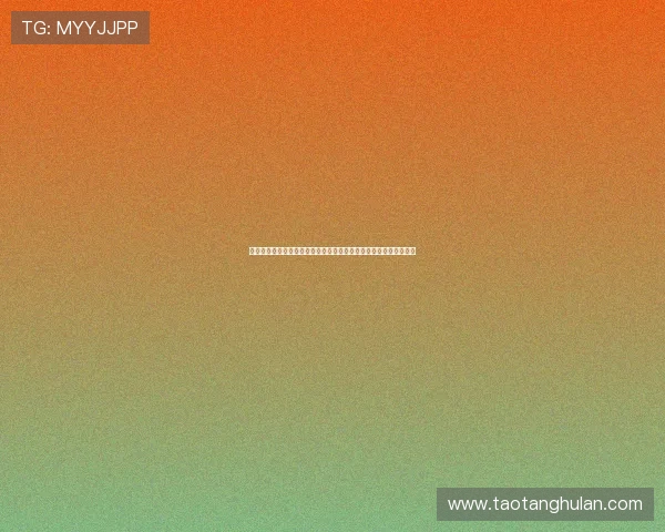 探索全球体育发展趋势与未来挑战，推动体育产业创新与国际化发展