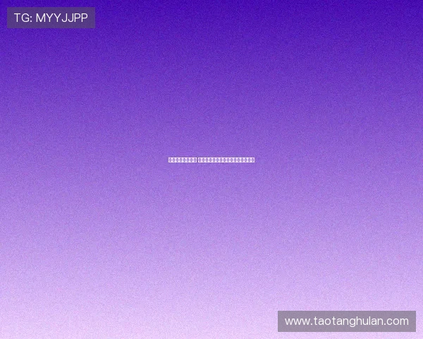 电竞赛事精彩纷呈 实时比分分析助力玩家掌握比赛动态 电竞赛事精彩纷呈 实时比分分析助力玩家掌握比赛动态