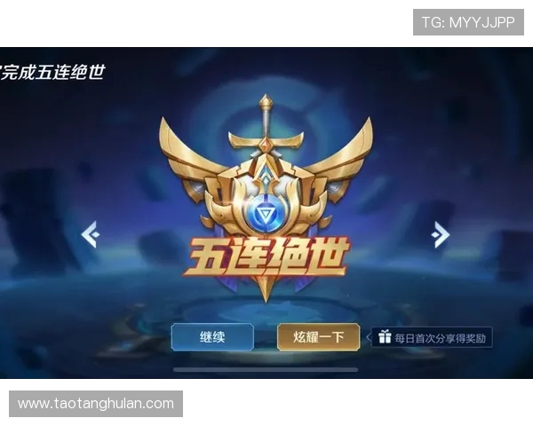 周磊独家分享王者荣耀游戏心得与技巧助你轻松上分的秘密揭秘