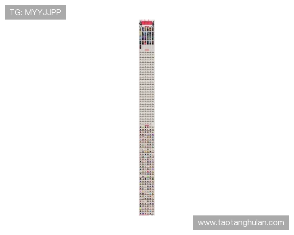 和平精英最新节奏排行榜揭晓WE战队荣登第二名位置