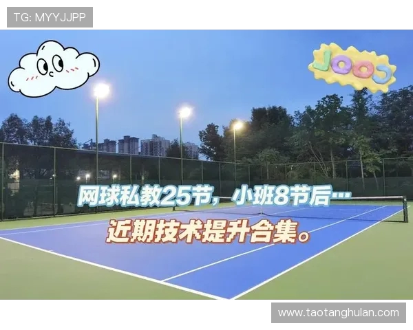 深圳网球队的团队协作揭秘:如何在网球赛场上实现完美配合与默契合作 深圳网球队的团队协作揭秘:如何在网球赛场上实现完美配合与默契合作