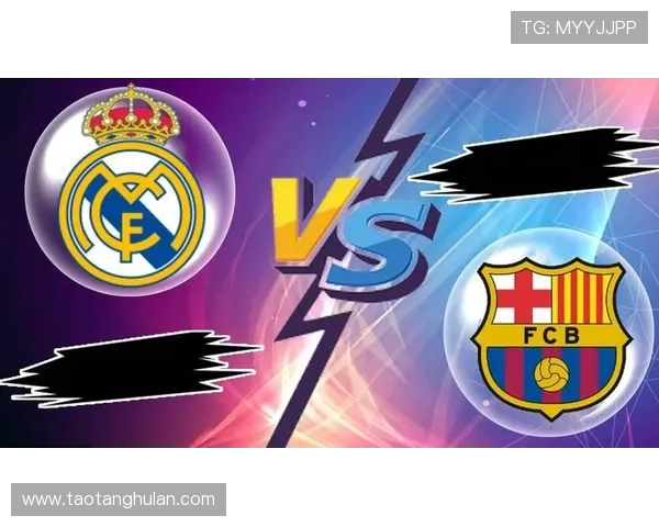 2017年8月17日皇马与巴萨激战成名的经典对决回顾